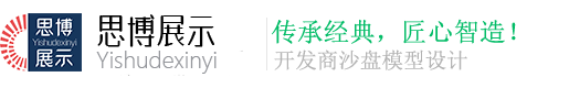 广州思博展览展示有限公司